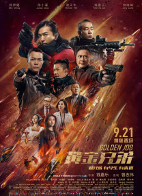 林仙踪入口欢迎你